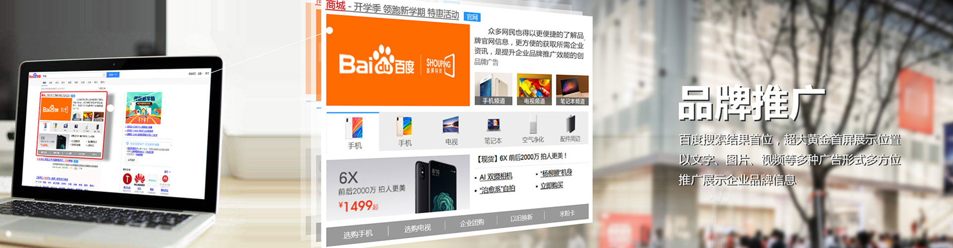 扬中信息流广告