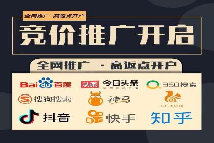 百度竞价运营中的用户体验优化策略